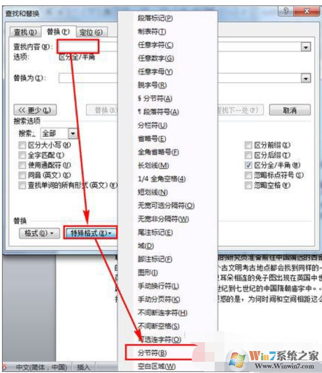 頁碼
