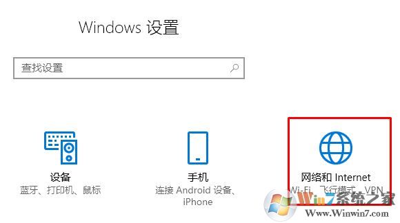 win10更新至1809商店、office無法登錄的有效解決方法