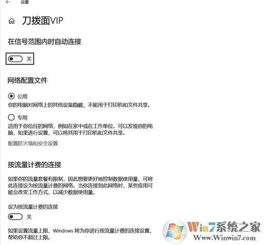 win10更新至1809商店、office無法登錄的有效解決方法