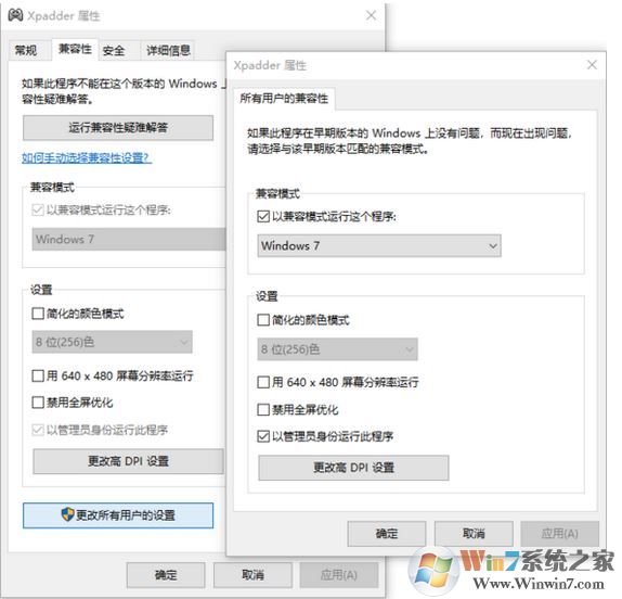 Win10怎么用xpadder？教你怎么用xpadder設(shè)置游戲的方法