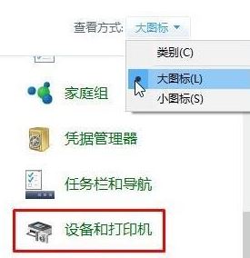 win10如何徹底卸載打印機？真正刪除打印機驅(qū)動的方法