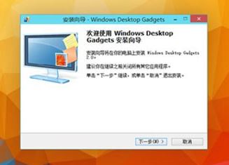 win10桌面小工具怎么用？教你win10自帶的小工具開啟方法