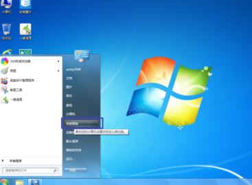 win7怎么更換主題？win7系統(tǒng)更換系統(tǒng)主題的操作方法