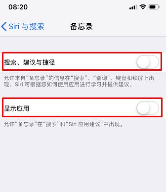IOS12中Siri與搜索中捷徑如何刪除？（已解決）