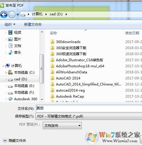 cdr怎么批量導(dǎo)出jpg？cdr文件批量導(dǎo)出jpg文件的方法