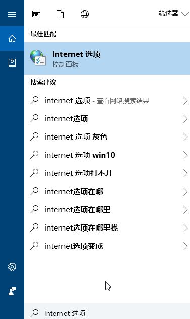 win10 打開圖片 安全警告怎么關(guān)閉？打開圖片總是有安全警告的解決方法