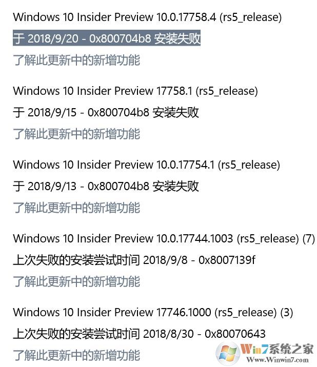 Windows 10 Insider Preview 0x800704b8 安裝失敗怎么解決？