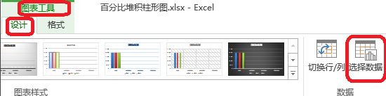 excel折線圖的橫坐標怎么設置？Excel折線圖橫坐標調整方法