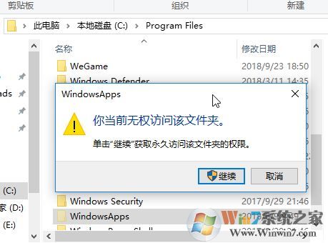 win10應用商店下載的主題用不了怎么辦？（已解決）