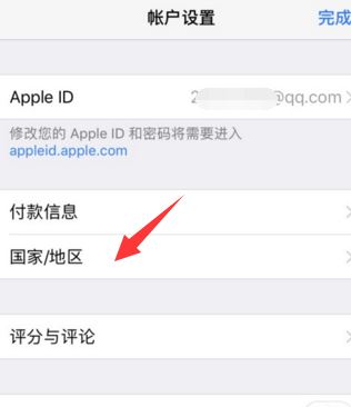 電影商店不可用怎么辦？完美解決itunes store不可用的問題