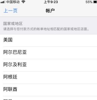 電影商店不可用怎么辦？完美解決itunes store不可用的問題