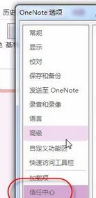 Excel宏在此工作簿中不可用是什么原因？（已解決）