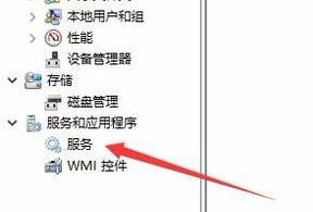 win10系統(tǒng)事件日志服務(wù)不可用怎么辦？事件日志服務(wù)不可用的解決方法