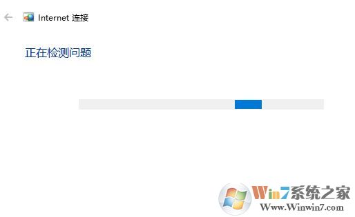 win10系統(tǒng)筆記本無線連接不可用該怎么辦？（已解決）