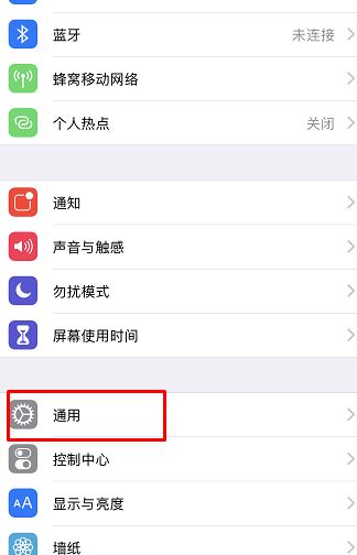 iphone xs max鎖屏延遲怎么辦？（已解決）