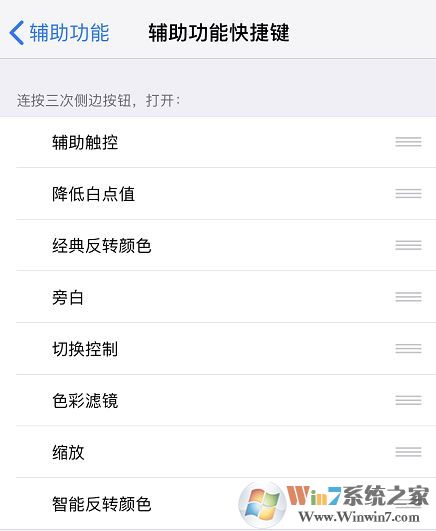 iphone xs max鎖屏延遲怎么辦？（已解決）