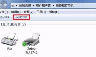 win7旗艦版當(dāng)前打印驅(qū)動(dòng)不可用如何解決？打印驅(qū)動(dòng)不可用的解決方法