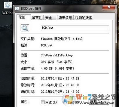 win7無(wú)法開(kāi)機(jī)0xc0000098引導(dǎo)錯(cuò)誤BOOT丟失的完美解決方法