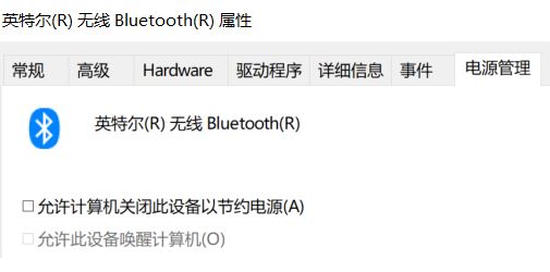 win10系統(tǒng)藍牙鼠標(biāo)一段時間未用就失靈必須重啟該怎么辦？
