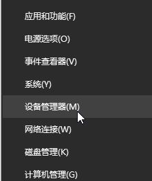 win10系統(tǒng)藍牙鼠標(biāo)一段時間未用就失靈必須重啟該怎么辦？