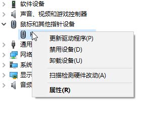 win10系統(tǒng)藍牙鼠標(biāo)一段時間未用就失靈必須重啟該怎么辦？