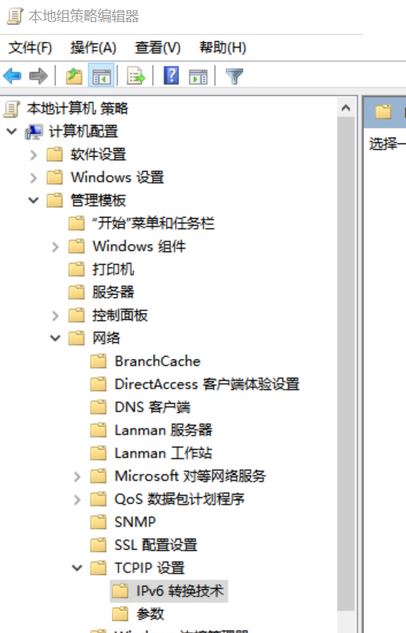 win10 teredo不合格怎么辦？xbox網絡teredo不合格的完美解決方法