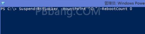 win10每次開機彈出BitLocker 輸入恢復(fù)密鑰的解決方法