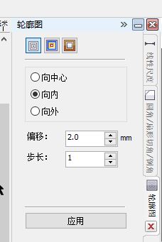cdr怎么做雙層字？教你CorelDRAW 制作雙層字的方法