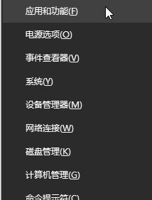 win10系統(tǒng)lenovo nerve center是什么？教你卸載lenovo nerve center