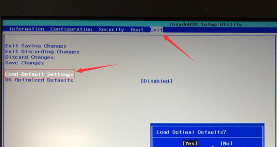 Load Default Settings回車加載設(shè)置 Load Default Settings回車加載設(shè)置