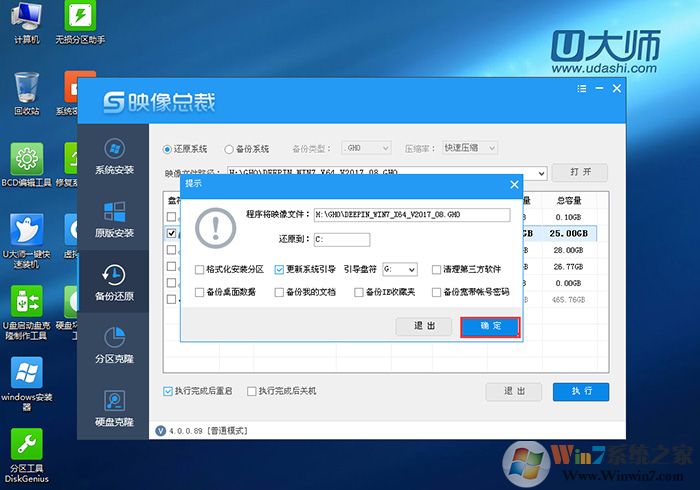 高級(jí)設(shè)置 高級(jí)設(shè)置