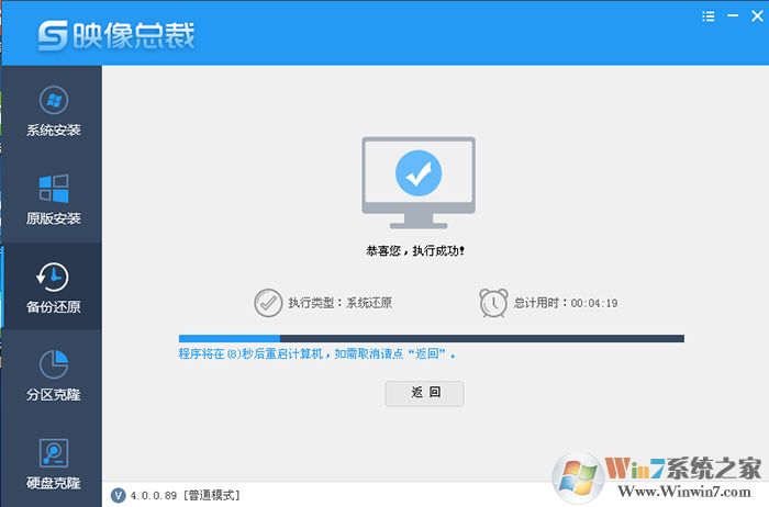 解壓完畢自動(dòng)重啟 解壓完畢自動(dòng)重啟