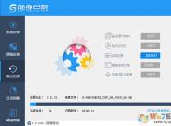 UEFI+GPT怎么安裝GHOST WIN7？超簡(jiǎn)單的方法圖解
