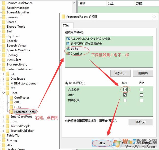 chrome內(nèi)核打開網(wǎng)站緩慢怎么辦？網(wǎng)頁(yè)顯示正在建立安全鏈接的解決方法