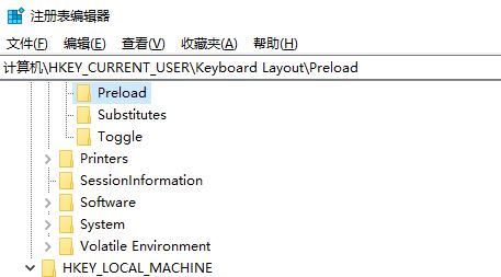 win10無(wú)法刪除阿爾巴尼亞語(yǔ)輸入法怎么辦？【已解決】