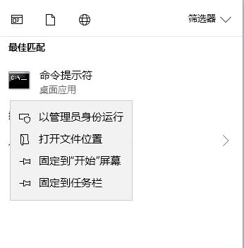 win10威脅服務(wù)已經(jīng)停止 發(fā)生意外錯(cuò)誤，遇到問題，請?jiān)僭囈淮?修復(fù)方法