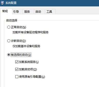 win10找不到 ntbtlog怎么辦？win10開啟或者關(guān)閉ntbtlog的方法