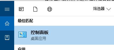 dmp轉(zhuǎn)儲文件怎么打開？win10開啟藍(lán)屏故障信息收集的方法