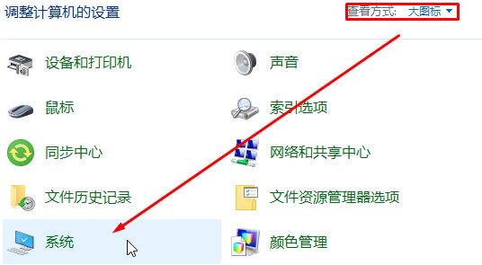 dmp轉(zhuǎn)儲文件怎么打開？win10開啟藍(lán)屏故障信息收集的方法