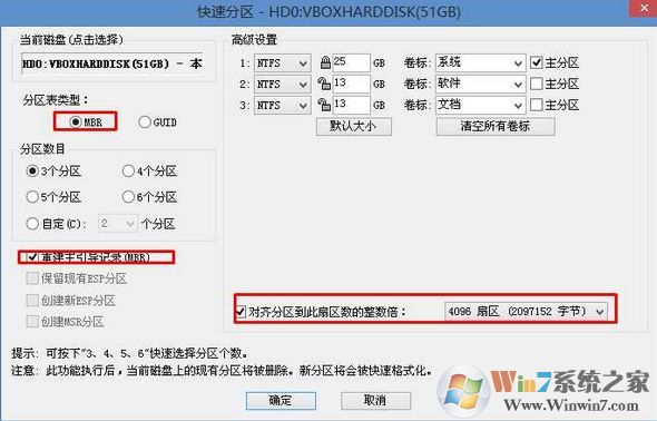 微星b150能裝win7嗎？winwin7教你B150主板完美跑win7的方法