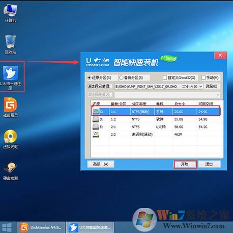 asus zx50j怎么裝win7系統(tǒng)？華碩zx50j裝Win7教程（含改bios）