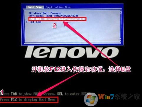 聯(lián)想T470怎么裝win7？聯(lián)想Thinkpad t470換win7安裝方法