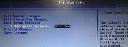 聯(lián)想thinkpad e470 win10改win7怎么改？（圖文操作方法）