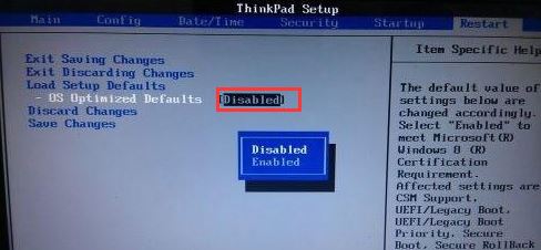 thinkpad x250安裝win7怎么裝？x250筆記本裝win7教程