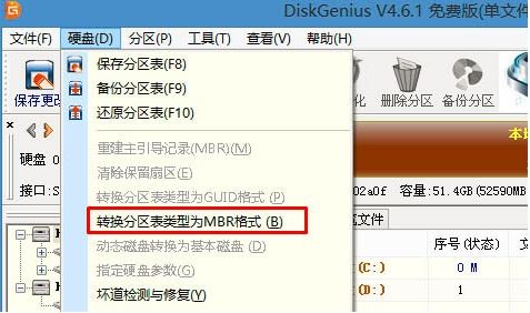 華碩靈耀s4000ua裝win7旗艦版詳細(xì)操作方法(U盤安裝法)