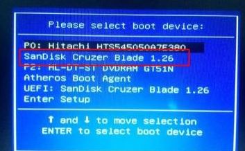 華碩P2540 安裝windows 7系統(tǒng)的詳細操作方法(圖文)