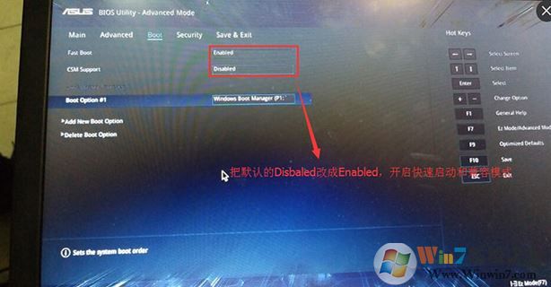 華碩P2540 安裝windows 7系統(tǒng)的詳細操作方法(圖文)