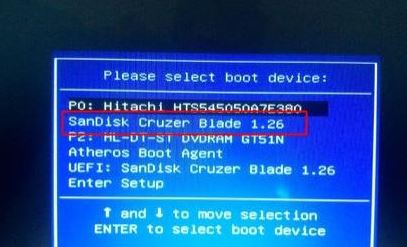 教你華碩vm520u完美運(yùn)行windows 7旗艦版安裝方法(含圖)