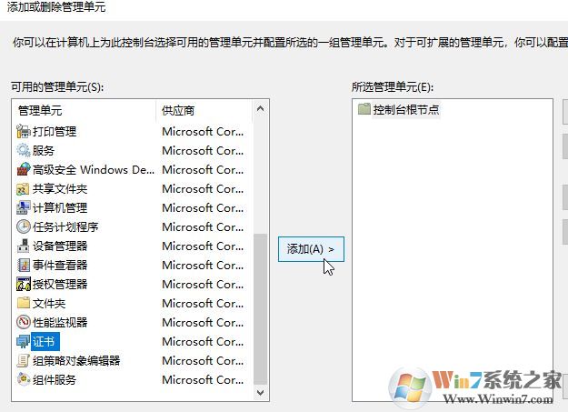 win10系統(tǒng)安全證書過期怎么辦？安全證書過期的有效解決方法