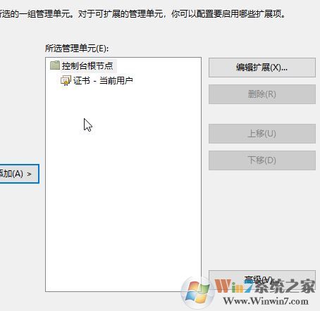 win10系統(tǒng)安全證書過期怎么辦？安全證書過期的有效解決方法
